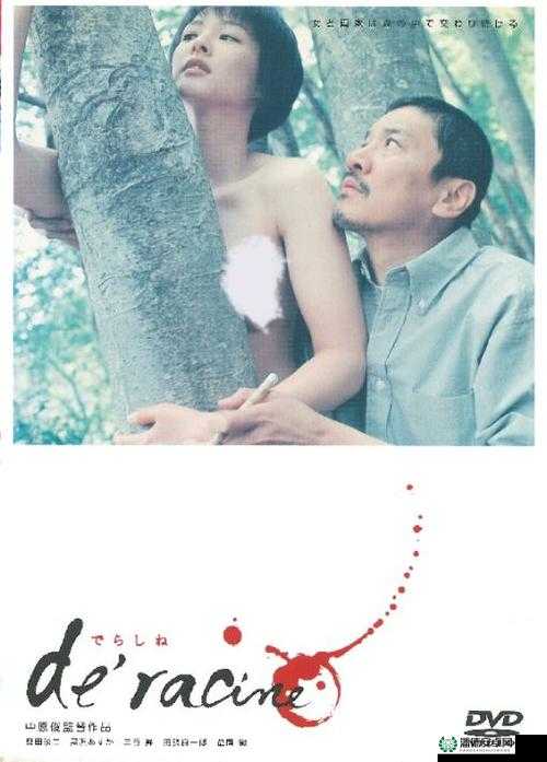 人妻仑刮八 A 级毛片免费看，这是真的吗？为何会有这种片源流出？