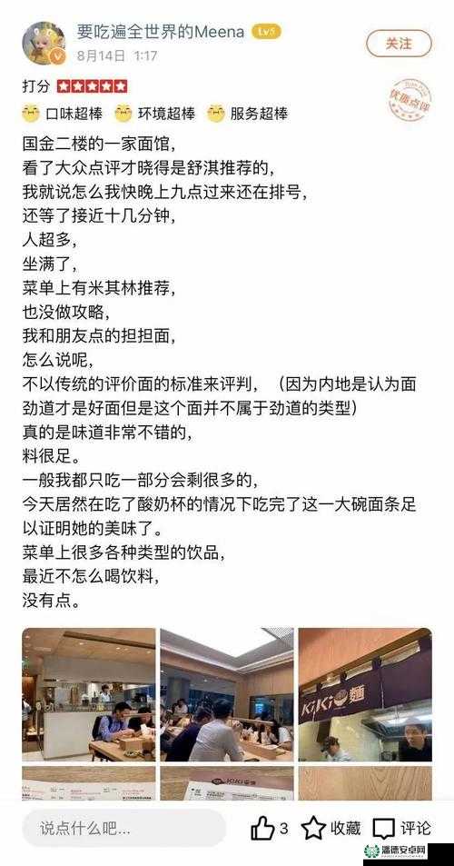 积积桶肤肤的免费软件大全网站有哪些值得推荐的软件？快来一探究竟