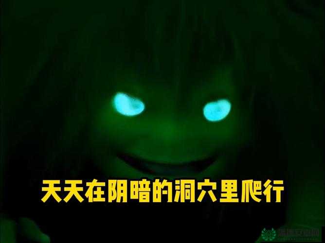 哥布林洞窟暗黑精灵免费播放：探索神秘地下世界的奇幻冒险之旅