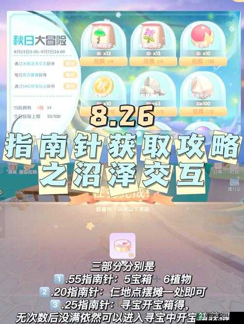 摩尔庄园手游12月26日神奇密码是什么？最新兑换攻略揭晓！