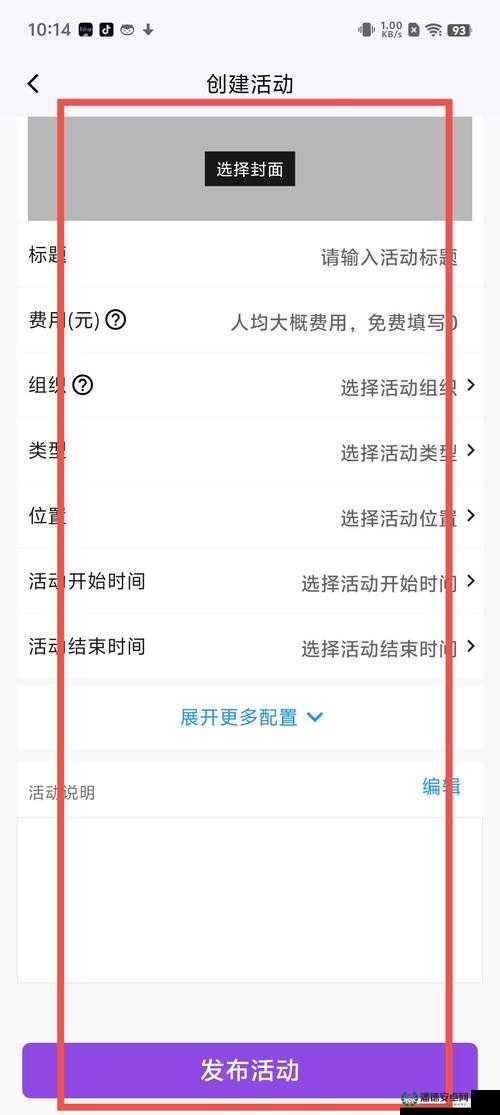 黄品汇MBA安装包下载指南：详细步骤与常见问题解答，助您轻松完成安装
