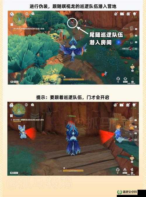 原神沙上花任务怎么触发？详细步骤揭秘引发悬念！