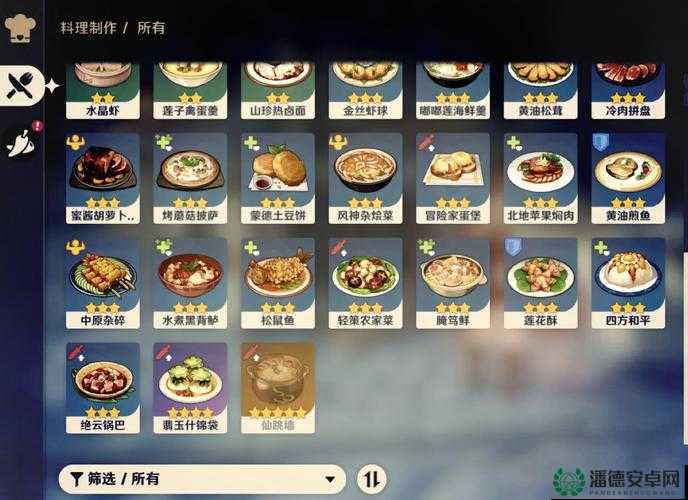 原神玩家必看，古法秘制椰炭饼食谱有何独特风味，开启匠心美食之旅？