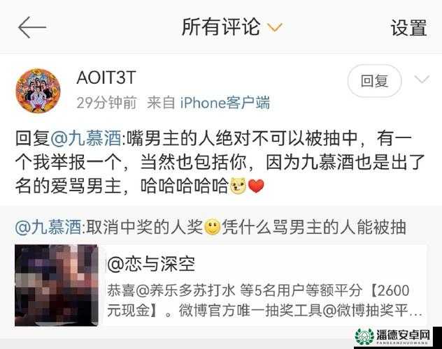 震惊瓜酱紫每日爆料：某知名艺人竟有如此私密的一面提示：要满足不少于 30 字的要求，且不要出现相关 SEO 优化的字眼