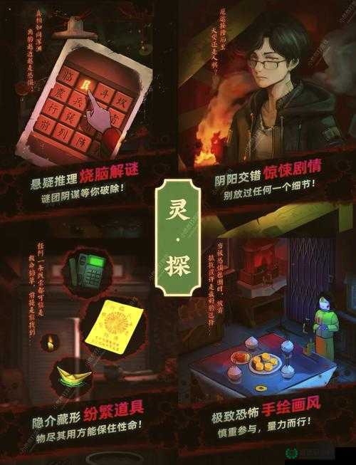 哪些烧脑悬疑剧情手游值得一试？探索其演变史的悬念之旅