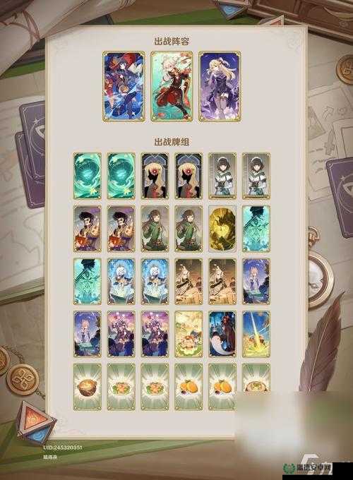 原神七圣召唤中，魔偶剑鬼角色属性究竟有何万般机巧之处？