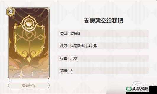 原神七圣召唤中，岩系女仆诺艾尔究竟拥有怎样的守护之力？
