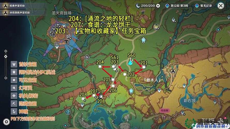 原神漂浮的回忆宝箱究竟藏在哪里？位置全面分享揭秘！