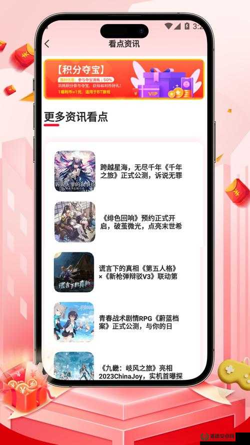 禁游手游免费下载安装最新版本：如何安全获取并畅玩最新游戏内容？