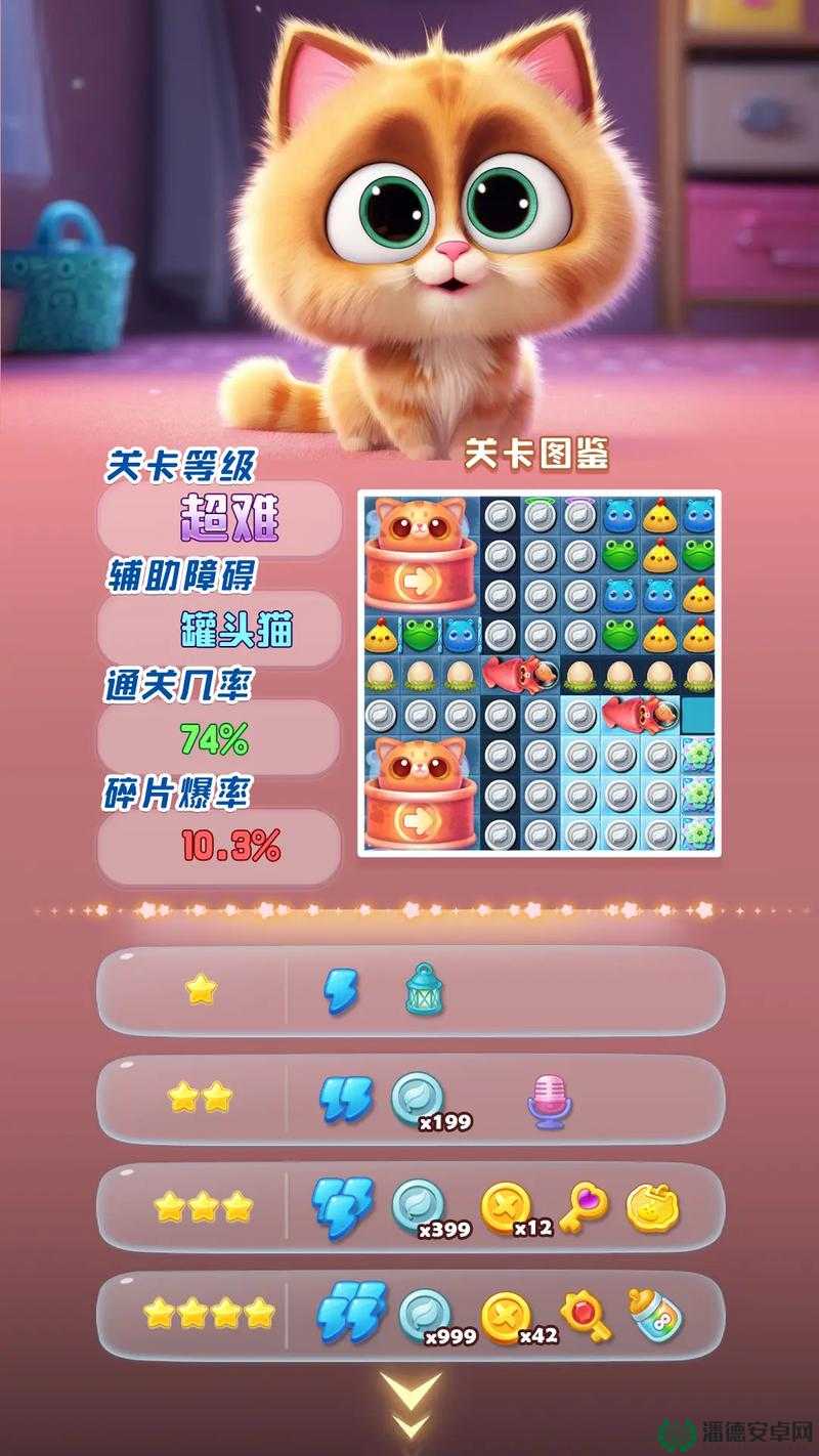 哪款休闲趣味消消乐手游最值得一试？解锁全新游戏体验盘点
