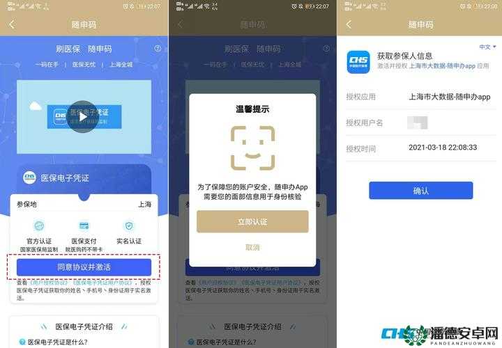 最新cth77cc登录入口地址发布，快速访问安全便捷，立即体验