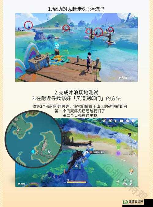 原神玩家必看，如何完美通关鏖战试炼？全攻略揭秘悬念！