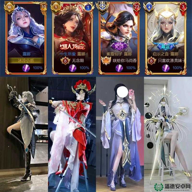 王者荣耀2022年12月12日微信每日一题答案究竟是什么？