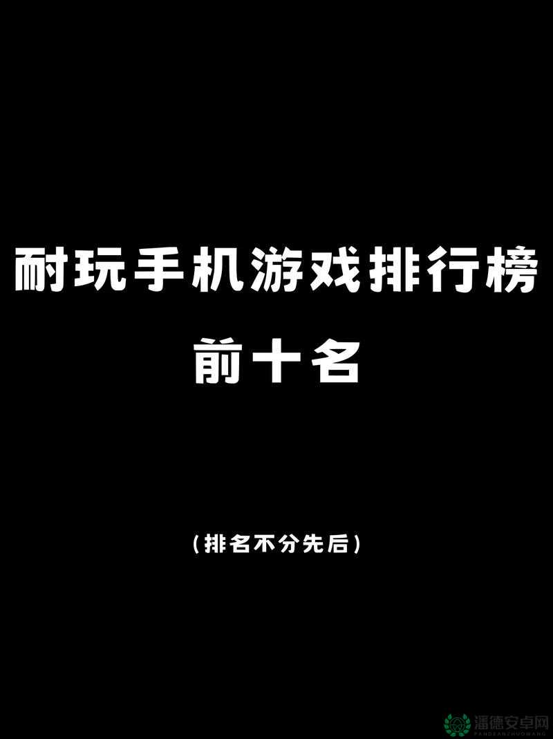 请问你是喜欢玩游戏吗？有哪些适合打发时间的游戏推荐？