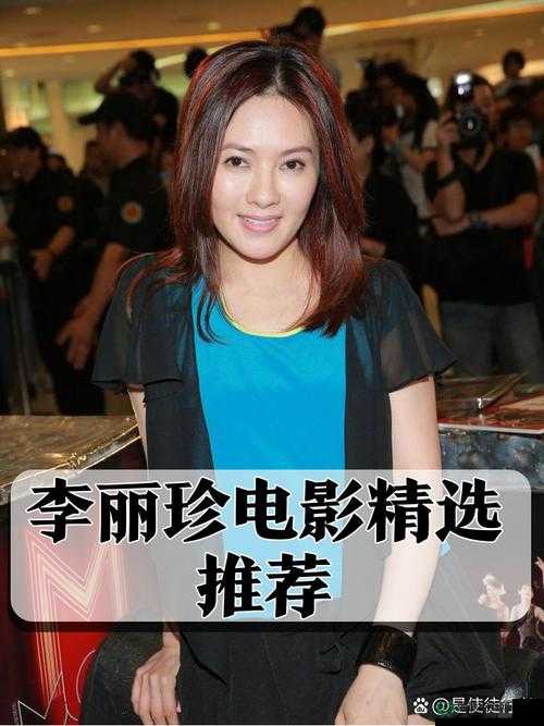 白洁高义美红美芳交换第11部分：情感交织与命运转折的深度解析