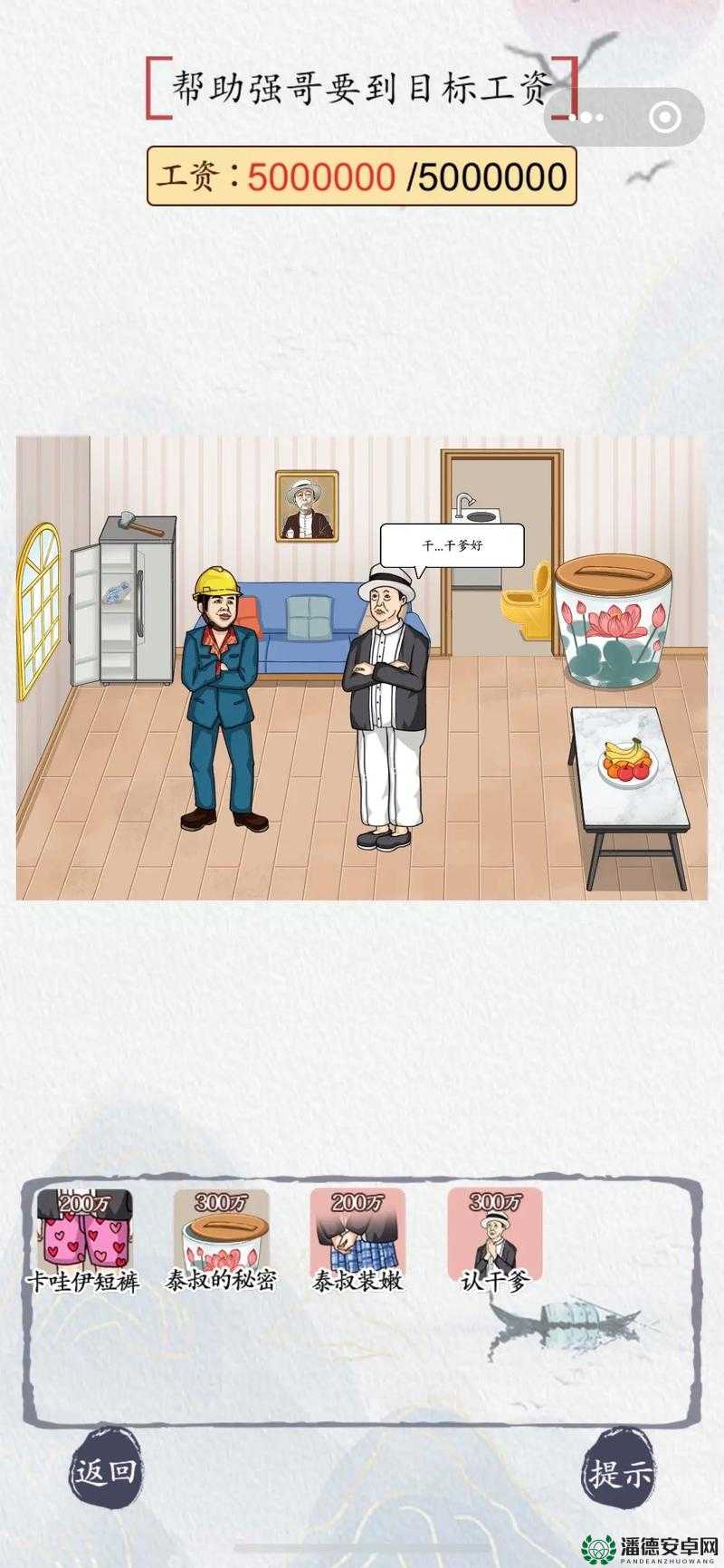 汉字找茬王第129关如何巧妙通关？未来玩法会有哪些革命性变革？