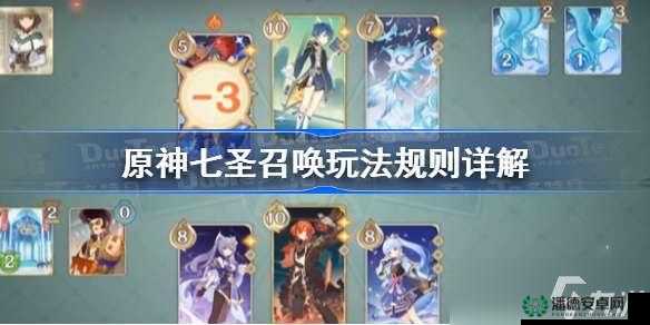 原神七圣召唤玩法全揭秘，未来会有哪些革命性变化值得期待？