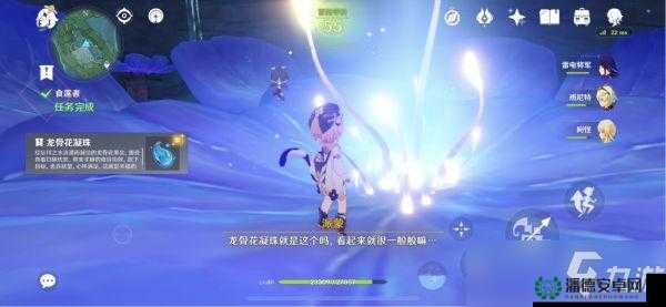 原神龙骨花凝珠除了换摩拉和食物还有何隐藏用途？