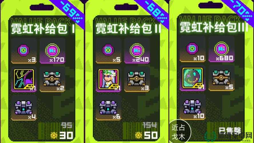 霓虹深渊无限兑换码使用方法经历了哪些神秘演变？