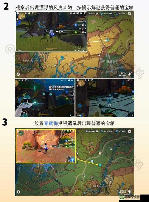 原神鹤观石板如何解密？探索古老遗迹，揭秘隐藏神秘石板之谜