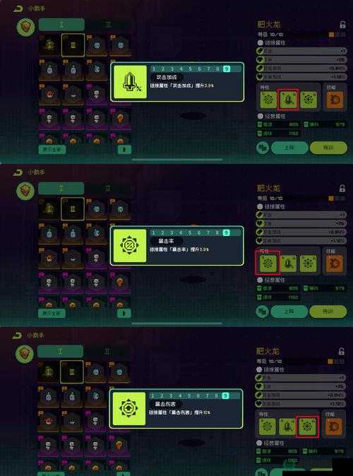 如何在霓虹深渊中实现无限飞行？全攻略带你揭秘！