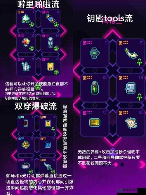 霓虹深渊无限娃娃机怎么玩？底层逻辑与操作技巧大揭秘！