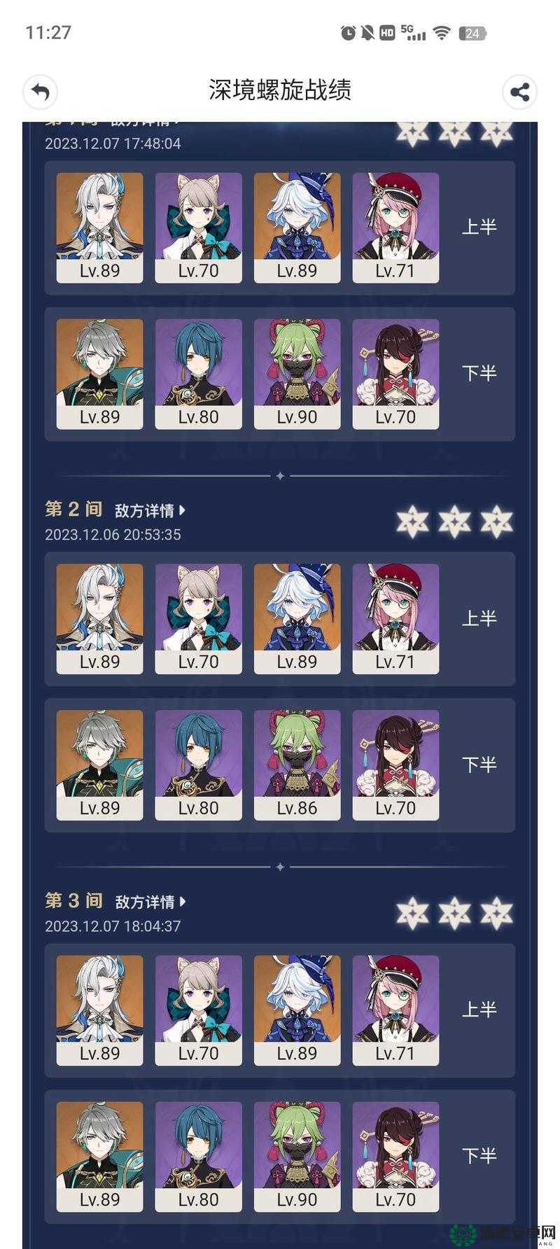 原神2022年12月1日最新兑换码是什么？详解揭秘等你来看！