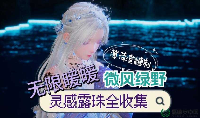 无限暖暖已上线，它的深度攻略和丰富福利你知道吗？