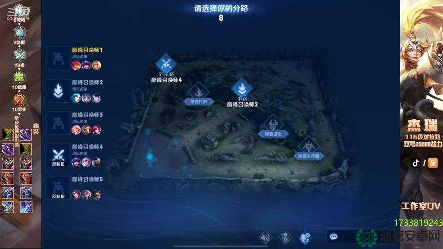 王者荣耀2022年11月29日微信每日一题，答案究竟隐藏着什么深度秘密？