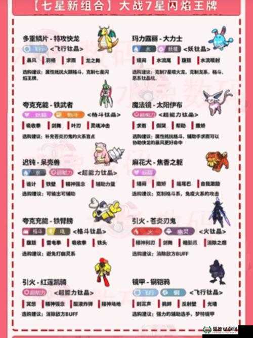 宝可梦朱紫限定精灵究竟如何获得？深度解析揭秘悬念！