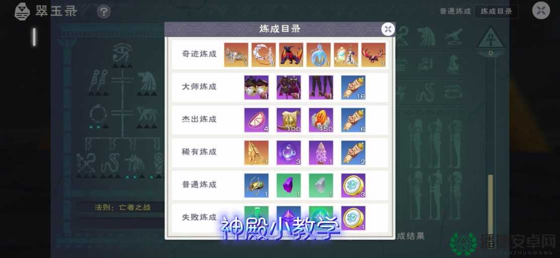 创造与魔法2022年11月23日礼包兑换码是什么？最新详解来了！