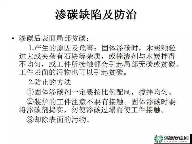 双相第二章图文通关秘籍，资源管理重要性及高效运用策略揭秘？