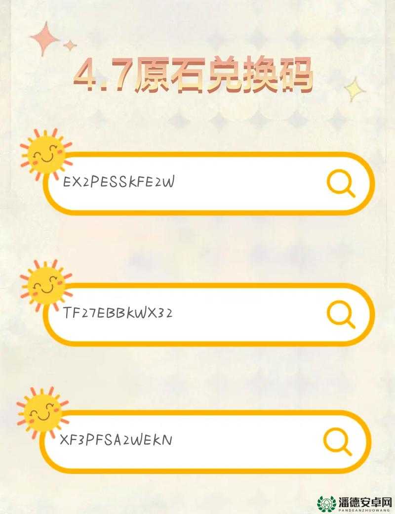原神2022年11月21日最新兑换码，资源管理为何重要？高效利用策略揭秘！
