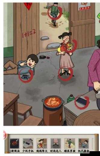 汉字找茬王第八十五关怎么过？全面通关方法全攻略揭秘！