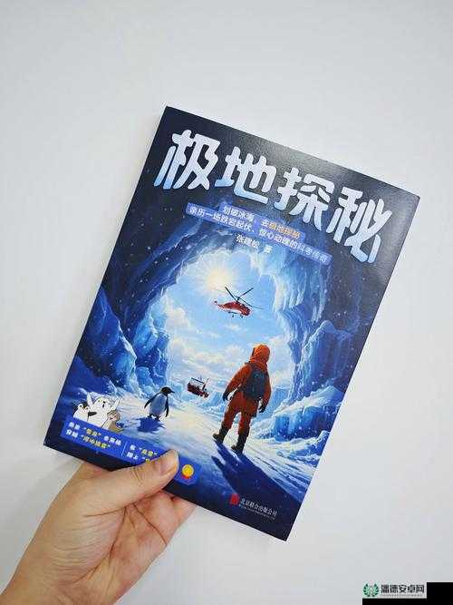 大地资源 5 页：探索未知的宝藏你是否对大地资源充满好奇？想知道如何更好地利用它们吗？在这 5 页中，你将找到答案大地资源是人类生存和发展的基础，了解它们对于我们的未来至关重要让我们一起探索这些宝贵的资源，为我们的星球和未来做出贡献