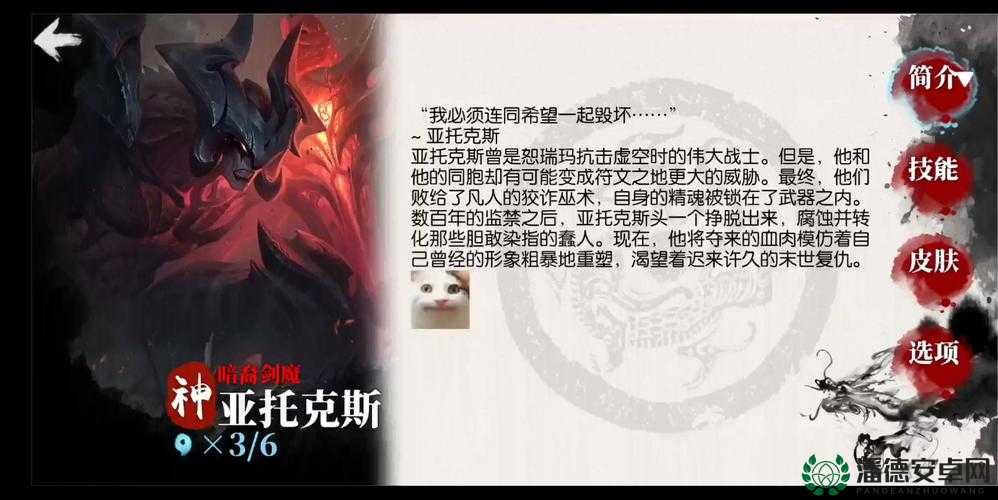 如何在英雄联盟手游3.5版本中精通暗裔剑魔亚托克斯的技能操作？