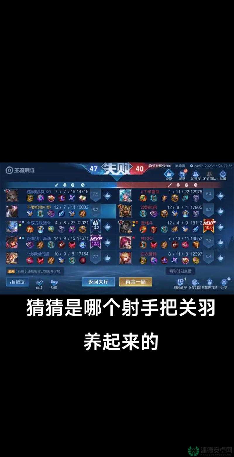 想要知道你的配速，看看你是几分达人？
