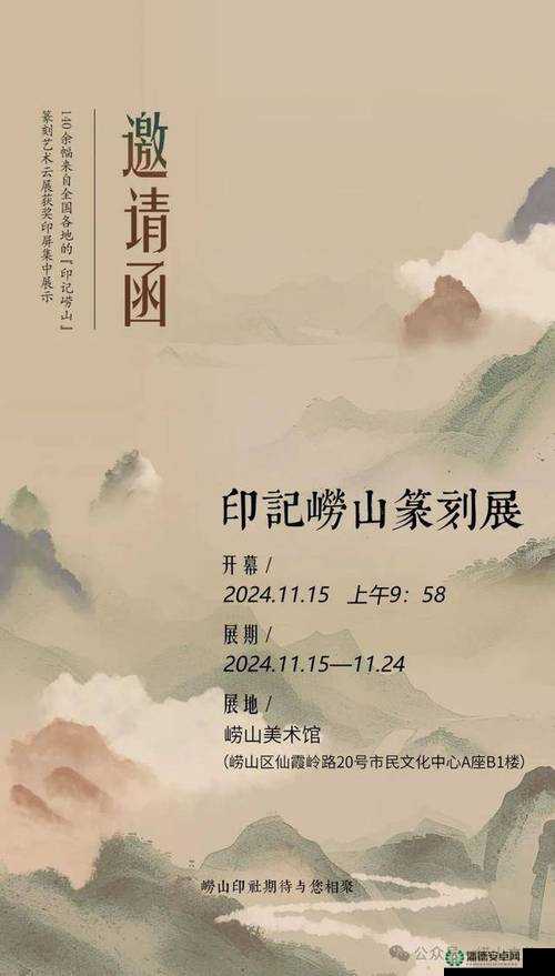 151 大但人文艺术成全究竟是什么？探索其背后的深刻内涵与独特魅力