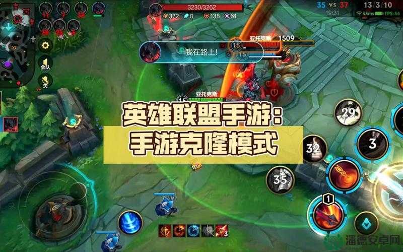 英雄联盟手游3.5版本克隆大作战何时再临？上线时间深度解析