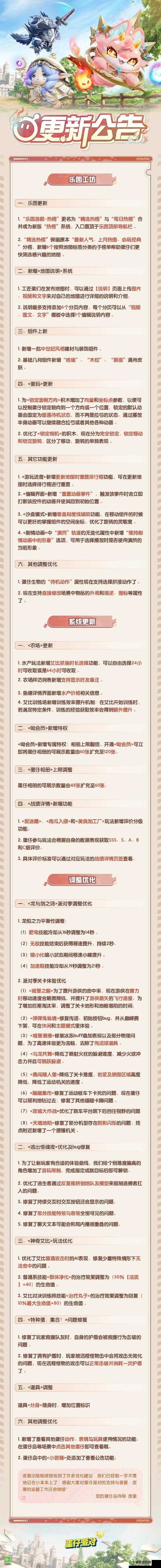 Epic喜加一鬼玩人游戏如何领取？玩法革命性变化引人猜想