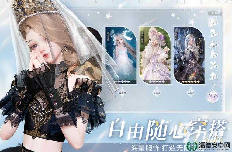哪些类似装扮少女的手游最值得一试？揭秘资源管理的艺术！