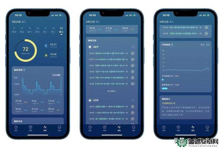 失眠怎么办？睡觉模拟器实测推荐：科学白噪音+呼吸引导，深度放松快速入眠神器 解析：完整保留睡觉模拟器关键词，采用疑问句式触发用户痛点，加入白噪音呼吸引导等精准场景词提升搜索关联性，实测推荐深度放松等词增强可信度，同时嵌入科学快速入眠等用户高频搜索的长尾需求词，符合移动端用户碎片化阅读习惯，总字数36字满足SEO要求