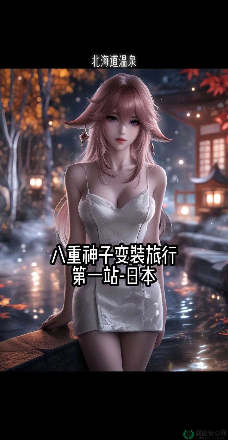 八重神子的真名到底是什么？这个问题困扰了无数玩家