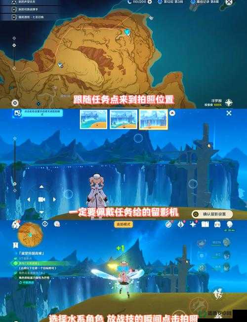 如何快速完成原神画外旅照青植之篇第一天任务？全攻略揭秘！