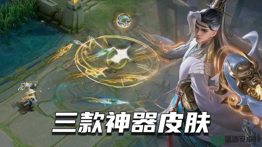 狄仁杰新皮肤神器狴犴令上线，它的技能特效究竟有多炫酷？