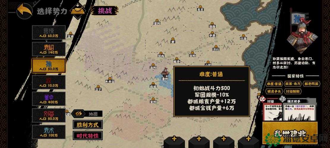 无悔华夏11月16日渔樵问答答案揭晓，底层逻辑与操作映射全攻略何在？