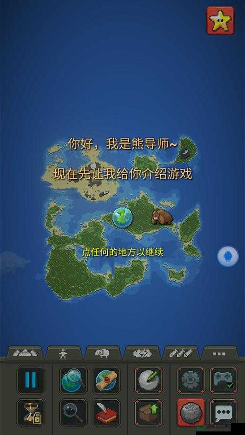 神游戏模拟器中文破解版怎么样？好不好玩？哪里可以下载？需要注意的是，使用破解版软件是侵犯知识产权的行为，并且可能存在安全风险，建议支持正版软件