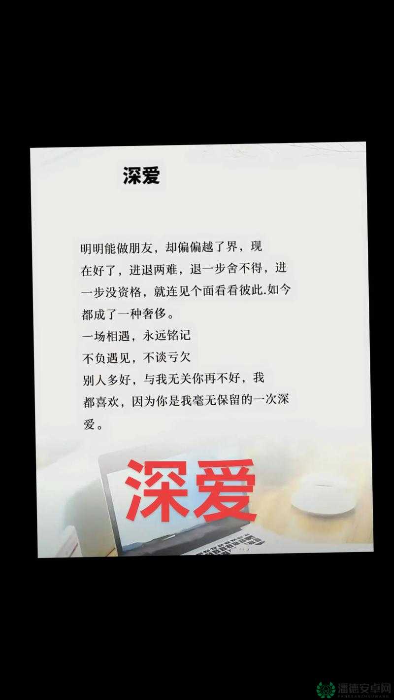 豪门深似海下一句是什么？揭秘豪门背后的生活真相与情感纠葛