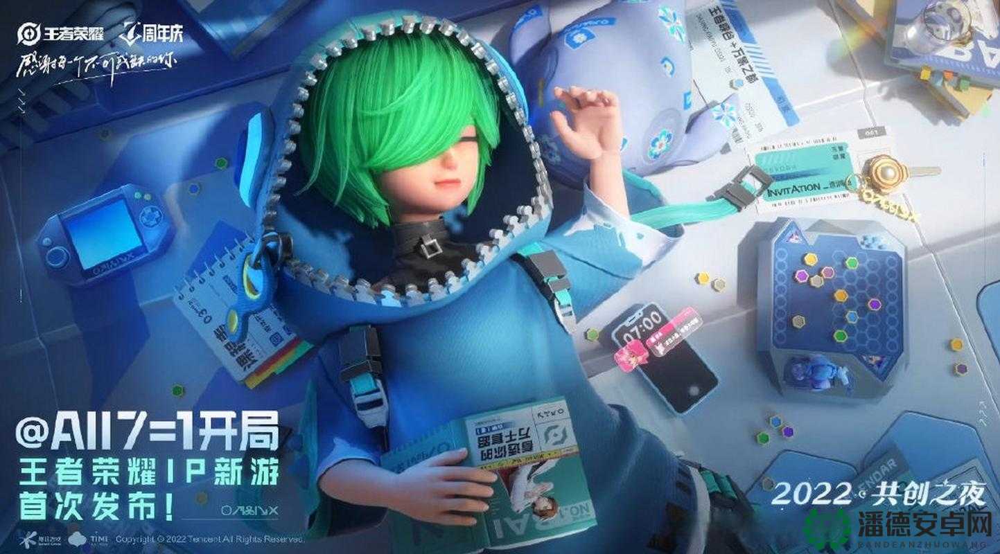 王者万象棋官方下载地址在哪里？快来寻找答案吧！