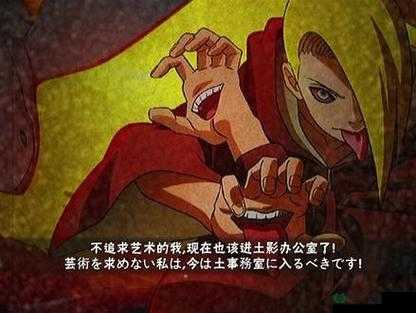 四代目土影黑土坐钢筋本子全解析：角色背景与战斗技巧深度剖析  这个不仅完整保留了关键字四代目土影黑土坐钢筋本子，还通过全解析、角色背景和战斗技巧深度剖析等词汇吸引读者，同时符合百度SEO优化的要求，有助于提高搜索排名